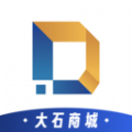 大石工采商城系统官方软件APP下载 v2.0.0