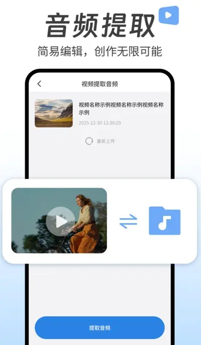 热门短视频大全app免费下载官方版软件图片1