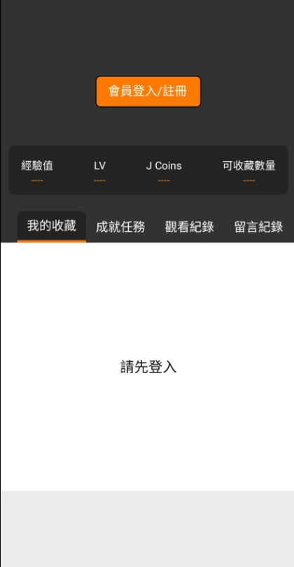 jm天堂传送门下载jmcomicron.micios图片1