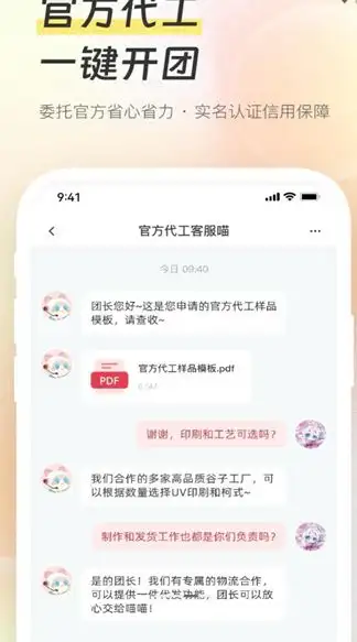 次元集市app官方正版下载图片1