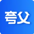 夸父工具箱官方手机版下载 v1.0.0