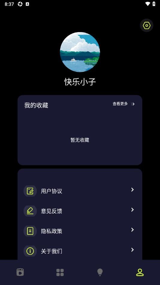 LLS官方网站免费进入下载(撸撸社)图片1