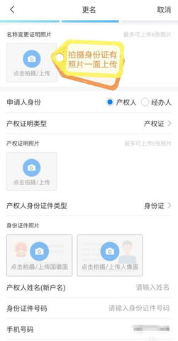 网上国网电力缴费app