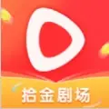拾金剧场免费版官方下载 v1.0.1