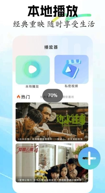 海洋视频素材高清免费追剧app下载苹果版图片2