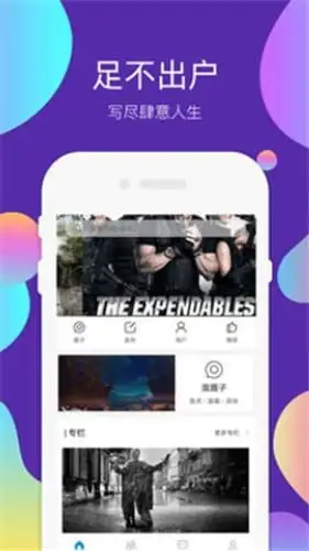 97影院手机版电影网免费下载安装(97影视)图片1