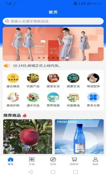 盛合臻品最新手机版下载图片1