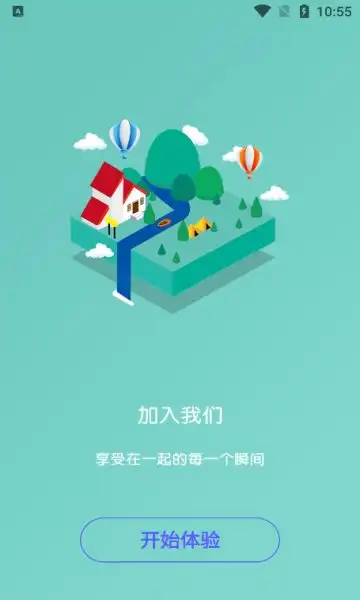 瑶瑶交友软件最新版下载图片1