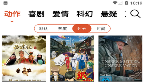 8x8x影视永久免费版
