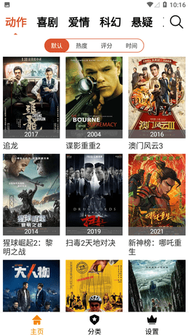 8x8x影视永久免费版