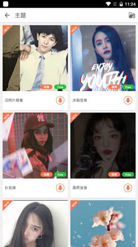 小影视频剪辑app会员版