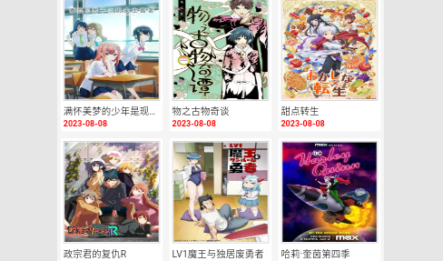 嫩草影院高清免费版