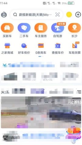 汽车之家报价大全2025官方版