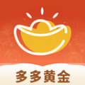 多多黄金正版赚钱2025新版下载 v0.0.1