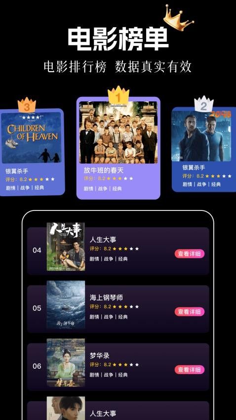 磁力熊影视大全2025官方下载安装图片3
