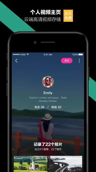 Tofe相机下载安卓免费版图片1