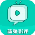 蓝兔影评电视版官方免费版下载 v3.7.0