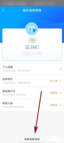 网上国网电力缴费app