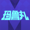 玛鲁丸盲盒商城官方手机版下载 v1.0.0