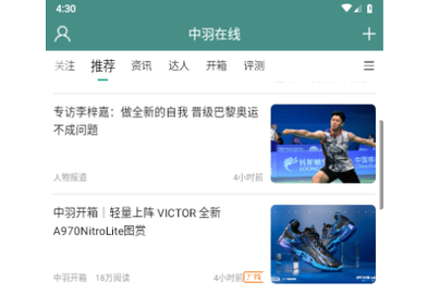 中羽在线2024最新版
