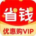 省钱惠官方手机版下载 v1.0.2