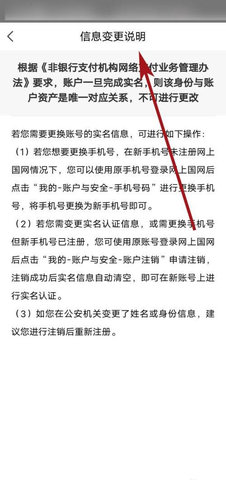网上国网电力缴费app