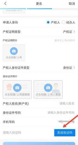 网上国网电力缴费app