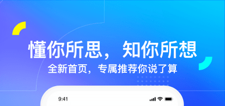 汽车之家报价大全2025官方版