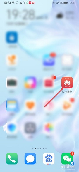 网上国网app下载交电费