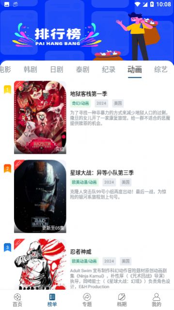 5178视频官方链接下载软件图片1