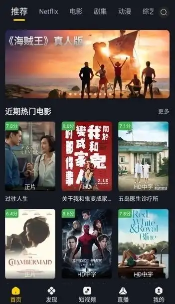 可可影视官方下载最新版本2025图片1