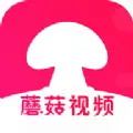 蘑菇视频app免费版本下载安装2025 v2.0.1