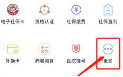 民生山西2025最新版