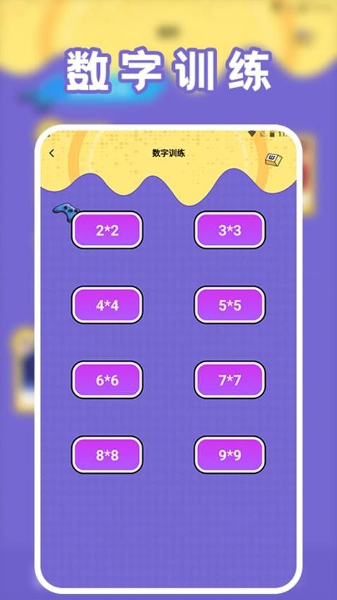 开心甜甜圈派对乐园官方手机版下载图片1
