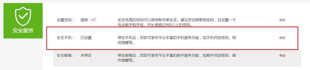 西工大翱翔门户手机版App