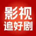 影视追好剧软件最新官方版 v1.0.0