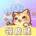 皮肤小二最新手机版下载 v10.00.1