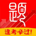 慧刷题软件官方版下载 v1.3.0