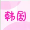 聚看韩剧大全下载安装app手机版 v1.0.1