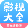 七七影视大全免费追剧app下载最新尊享版vip版 v1.0.3