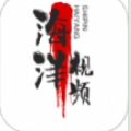 海洋视频素材高清免费追剧app下载苹果版 v1.1