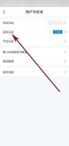 网上国网电力缴费app