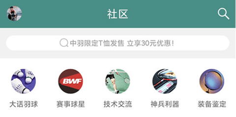中羽在线2024最新版