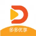 多多优享最新版软件下载 v1.0.26