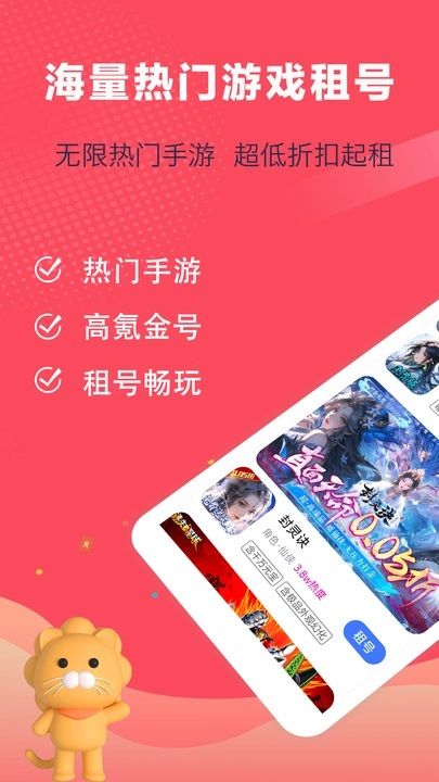 648手游福利最新手机版下载图片1