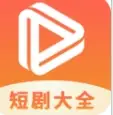 热门短剧大全播放器下载安装手机版 v1.0.2