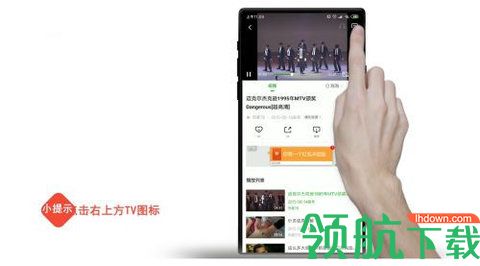 七色影视App破解版