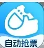 极速抢票助手下载免费官方版 v1.4.1