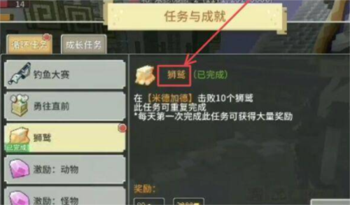 image.png 奶块盒子服9