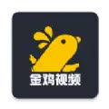 金鸡视频ios版最新版本更新内容 v1.0.1